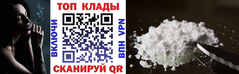Где продают наркотики Ковдор Каннабис КОКАИН ГАШ Меф