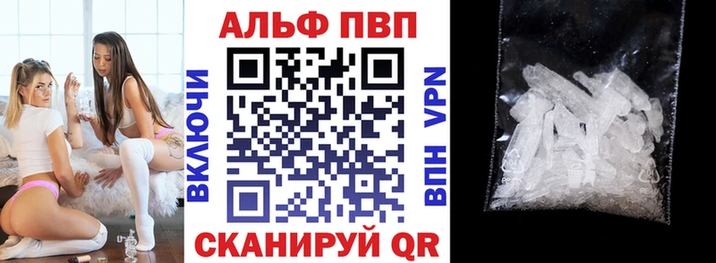 hydra   купить   Ковдор  Alfa_PVP Crystall 