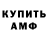 МЕТАДОН кристалл Greg L.