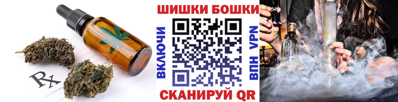 blacksprut сайт  Ковдор  Печенье с ТГК конопля 