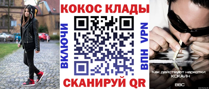 КОКАИН Эквадор  shop официальный сайт  Ковдор  закладка 