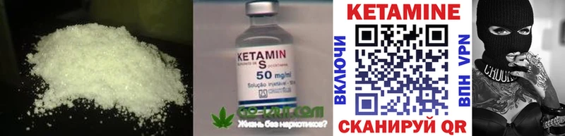 КЕТАМИН ketamine  Ковдор 