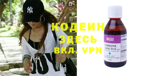 круглые Кодинск