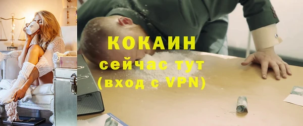 кокаин перу Козельск