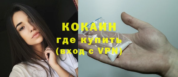 кокаин перу Козельск