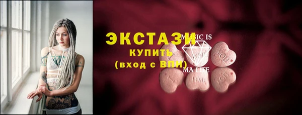 круглые Кодинск