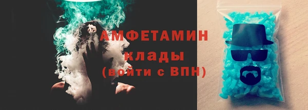 метадон Кинешма