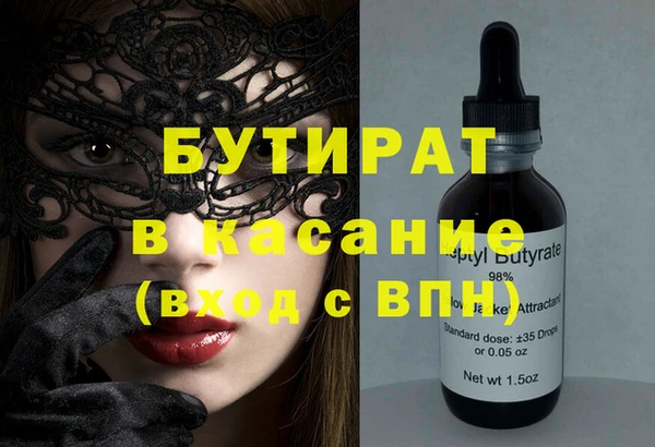 мяу мяу мука Козловка