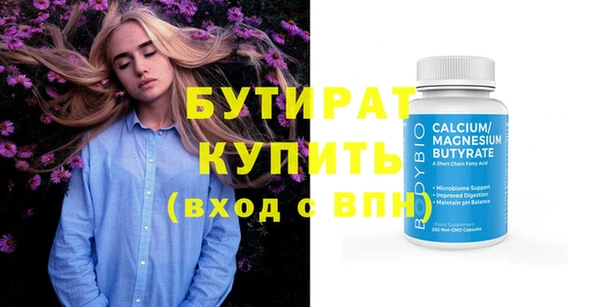 мяу мяу мука Козловка