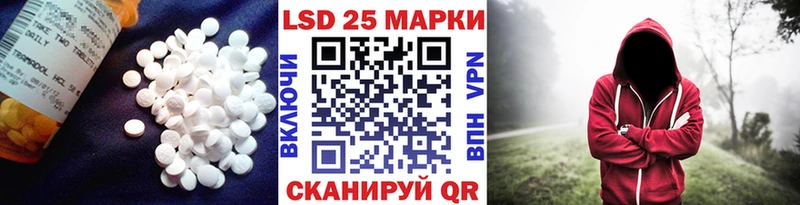 купить наркотики цена  Ковдор  LSD-25 экстази ecstasy 