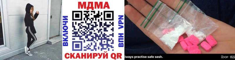 blacksprut зеркало  Ковдор  МДМА кристаллы 