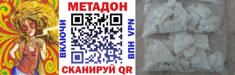 блэк спрут маркетплейс  Ковдор  МЕТАДОН мёд  где можно купить наркотик 