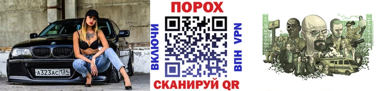 Метамфетамин Methamphetamine  MEGA как зайти  Ковдор 