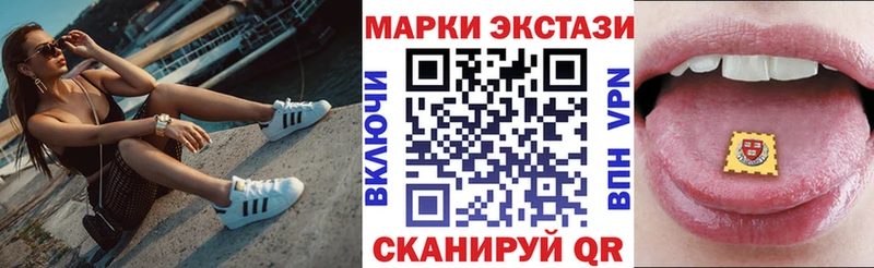 Марки 25I-NBOMe 1,8мг  Ковдор 