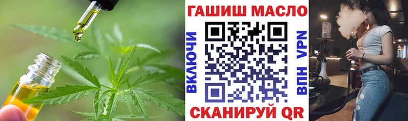 Дистиллят ТГК вейп  Ковдор 